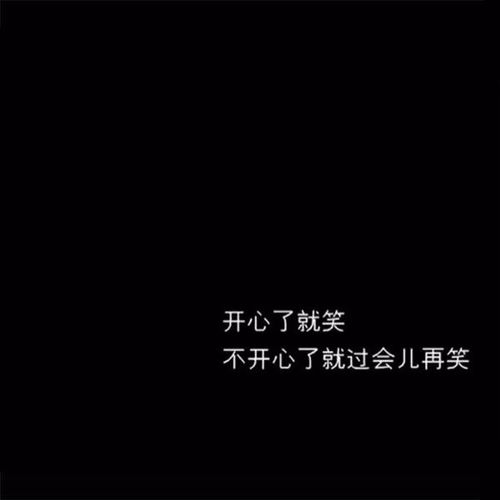 社会经典语录霸气大全，社会经典语录霸气短句快手