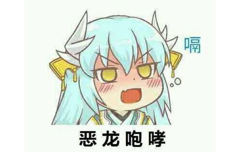 咆哮的读音是什么意思，咆哮的拼音是啥