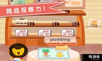 超级市场英语单词，超级市场 英语