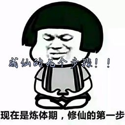 微信表情包机智的意思，锐利机智的意思