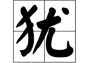 姓氏最早起源于什么?