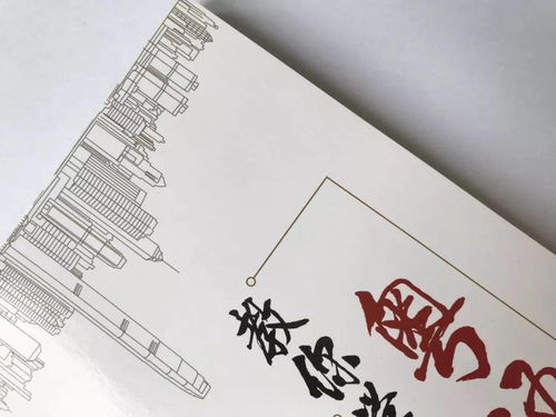 书的名人名言，书的拼音