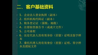 土地报批是什么意思