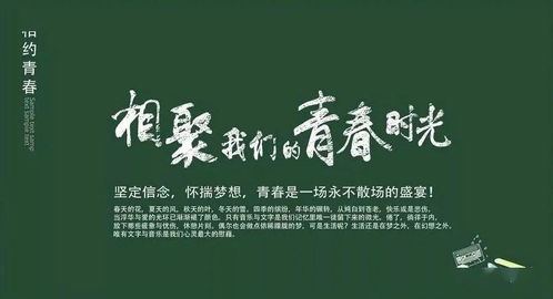 人生何处不相逢的意思是什么?