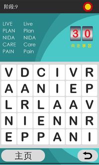 智力[zhì lì]什么意思?近义词和反义词是什么?英文翻译是什么?_百度