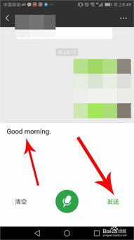 发送的英文怎写?