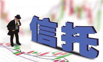 信托公司是什么意思