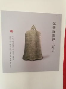 “祚”字怎么读?