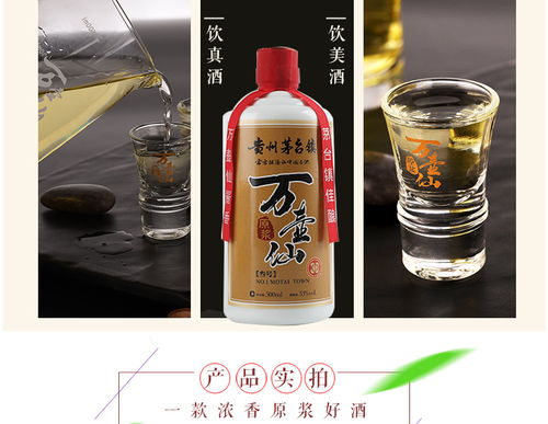 酒礼盒，酒礼是什么意思