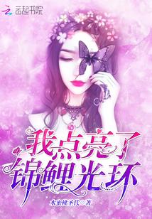 三千宠爱在一身王者荣耀谁的台词，三千宠爱在一身歌曲