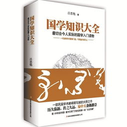 《国学开讲》第五课《易经》群经之首,中写道《易经》的结构和影响时,说