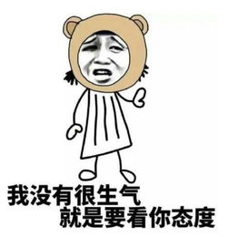 “人穷脾气大”,脾气越大越穷!“丑人多做怪”,越怪人越丑!