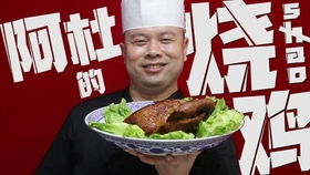 请问“朵颐”这个词的意思