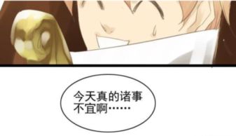 不宜[bù yí]什么意思?近义词和反义词是什么?英文翻译是什么?