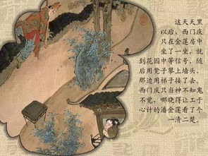 纤毫毕现的拼音，纤毫毕现的读音