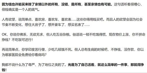 年迈的读音年迈的读音是什么