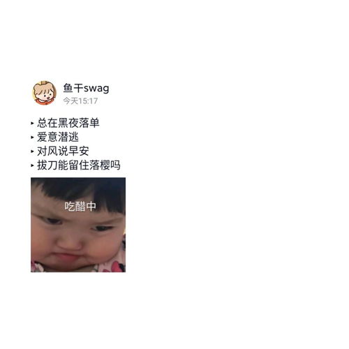 可爱好听的网名女生二字，可爱好听的网名男生