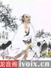 陶渊明饮酒原文及翻译赏析