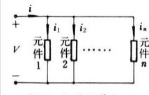 并联电路总电阻怎么算公式，并联电路电阻怎么算简单