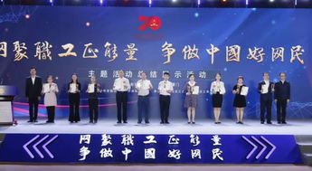 全国总工会领导，全国总工会成立于哪一年