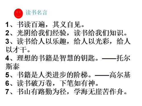 舟的拼音怎么读，艘的拼音是