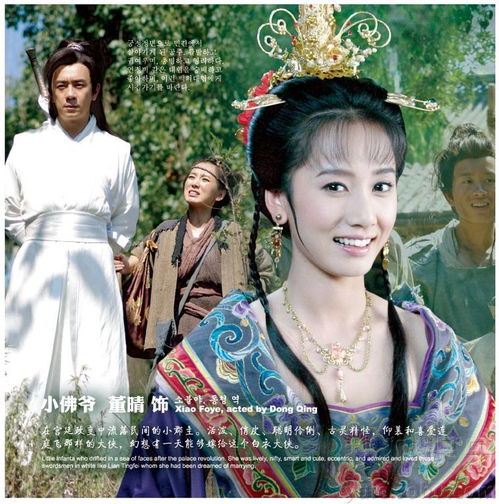 大唐女巡按男主什么身份