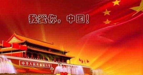 爱国爱党爱家乡的手抄报内容