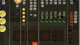 气冲斗牛的气冲是什么意思，气冲斗牛意思是什么