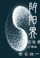 身上有仇仙会有感应么