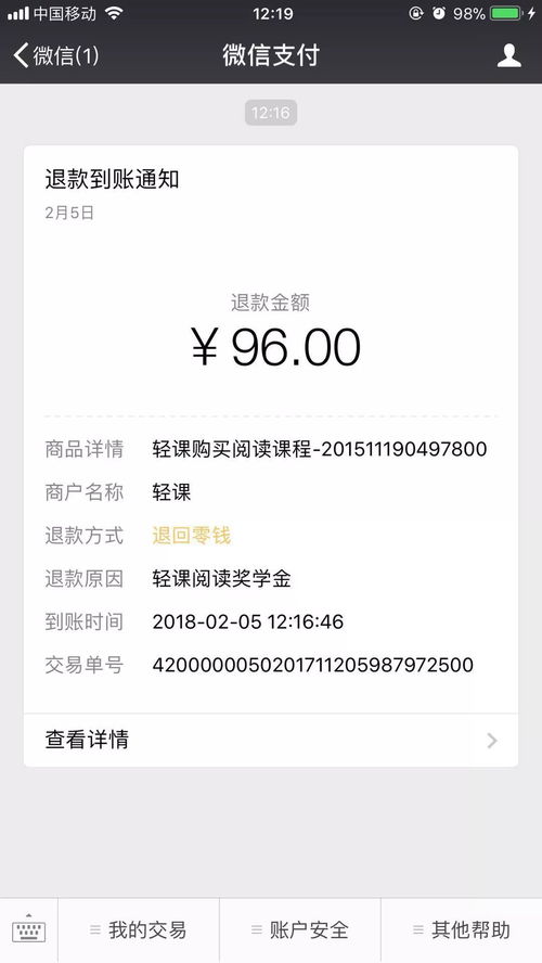 15的英语是什么?