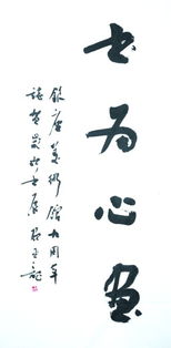 迢怎么读音是什么 迢这个字怎么读