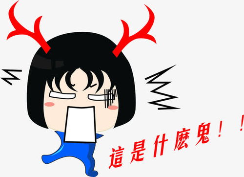 是什么偏旁，是什么意思中文翻译