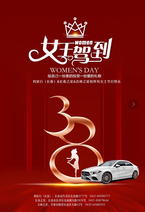 恭候莅临，恭候到来的优美句子