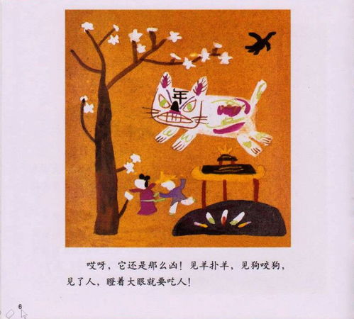 有关春节的故事是什么?