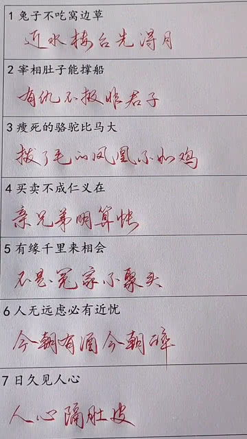 表示说的词语有哪些(2个字)，表示说的词语有什么一个字
