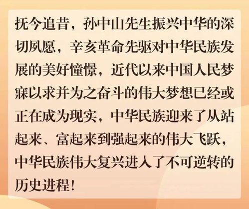 赓续的意思是什么?