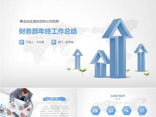 财务英文缩写怎么写，财务英文缩写GIV