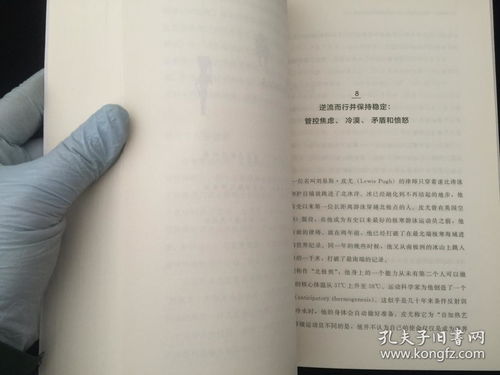 离经叛道什么意思,代表什么生肖，离经叛道的经是指什么