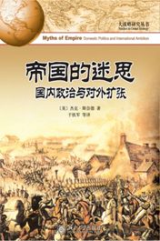 运筹帷幄之中 决胜千里之外是什么意思