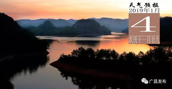 广昌天气预报40天，广昌天气预报30天查询