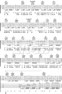 大中国迪克牛仔吉他谱，有多少爱可以重来吉他谱