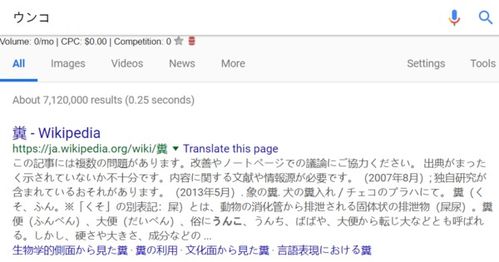 怎么把中文翻译成日文或韩文