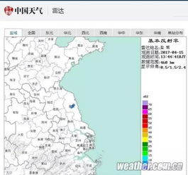 盐城天气预报15天,