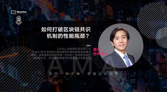 conflux公链，CONFLUX CFX价格