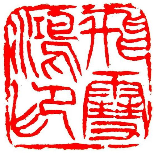 三国杀十五周年纪念版—飞鸿印雪，飞鸿印雪代表什么动物