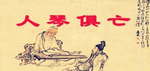 三国人物中子敬是谁?