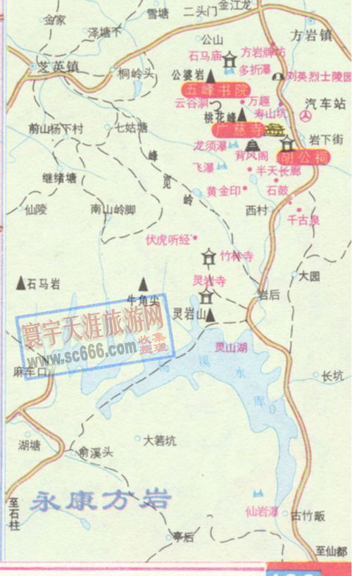 浙江永康离义乌多远