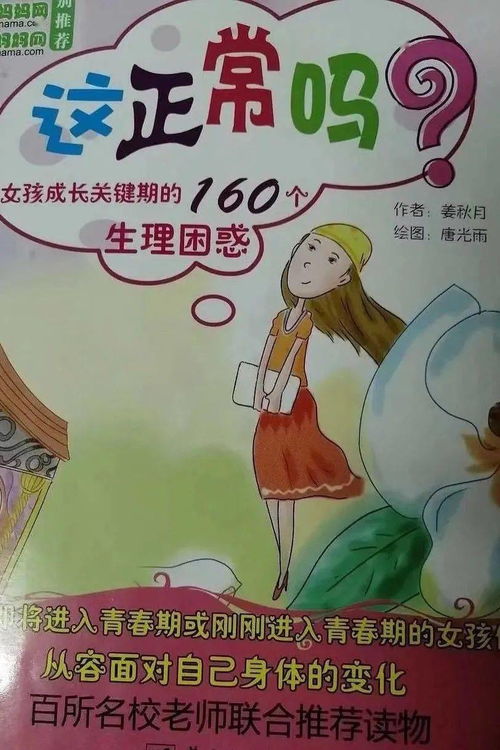 离经叛道是什么意思