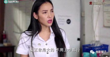 什么是“作女”?