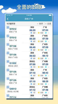 问江西九江到浙江义乌的普快火车票多少一张?